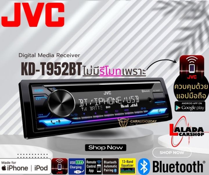 สินค้าเข้าเเล้ว-jvc-รุ่น-kd-t952bt-วิทยุเครื่องเสียงติดรถยนต์-ขนาด1din-ของเเท้-เสียงดี-preout3ชุด-mp3-usb-bluetooth