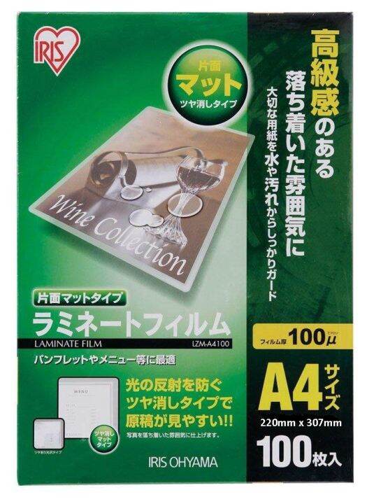 PRINTING LAMINATE FILM - A4 SIZE | Lazada