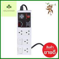 รางปลั๊กไฟ 4 ช่อง 3 สวิตซ์ ELECTON EP9-4305 5 ม.POWER STRIP ELECTON EP9-4305 4-SOCKET 3-SWITCH 5M **ราคารวม Vat แล้วค่ะ ไม่มีบวกเพิ่ม**