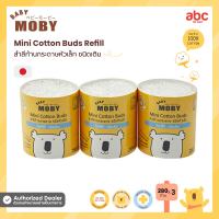 Baby Moby สำลีก้านกระดาษ หัวเล็ก ชนิดเติม Mini Cotton Buds Refill (280Sticks x 3) ของใช้เด็กอ่อน