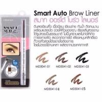 คิ้วออโต้  เมลินดา meilinda auto smart eyebrow liner