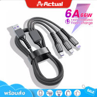 Actual ?? 3 in 1  สายชาร์จเร็ว 3In1 66W 6A สาย USB Type C ชาร์จเร็ว สำหรับ Samsung S20 Xiaomi Mi 9 for iPhone 13 12 1211 ProMax X XR 8 7 5 5S 6 6S iPad Realme Xiaomi MI8/9/10 OPPO A83 F9 VIVO X7 HUAWEIสาย Micro USB for iPhone