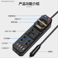 ตัวแปลงไฟฟ้า Baoyijinchukou อินเวอร์เตอร์รถมินิ12V ถึง220V กลางแจ้ง