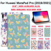 Huawei MatePad Pro 10.8นิ้ว (2019/2021) MRX-AL09,MRX-AL19,MRX-W09,MRX-W19 MRR-W29คุณภาพสูงกันเหงื่อกันลื่นสีแฟชั่นเลนส์ผีเสื้อป้องกันฝาพับปิดฝาปิดหนังตั้งเป็นฐานได้นอนอัตโนมัติ