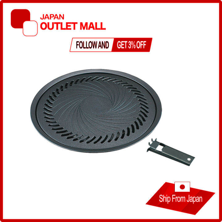 Iwatani Yakiniku BBQ Plate L SIZE, Japanese Yakiniku, Korean BBQ Grill