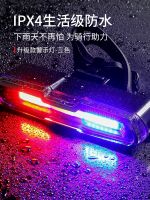 ต้นฉบับ Permanent Mountain Bike Light Night Riding Equipment Accessories Daquan Rear Tail Light Flashing Night Cycling Road Night