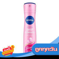 ส่งฟรี ส่งเร็ว NIVEA นีเวีย เพิรล์ แอนด์ บิวตี้ เชฟ เลส สเปรย์ ระงับกลิ่นกาย 150 มล. เก็บปลายทาง