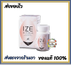 IZE Alterisa 15 Caps ผลิตภัณฑ์อาหารเสริมสำหรับผู้หญิง (1 กล่อง)