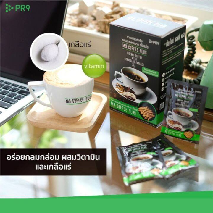 กาแฟเพื่อสุขภาพที่ผสมสารสกัดจากถั่งเช่า-เห็ดหลินจือ-และโสมรสชาติกลมกล่อมนุ่มละมุน-ดื่มง่าย