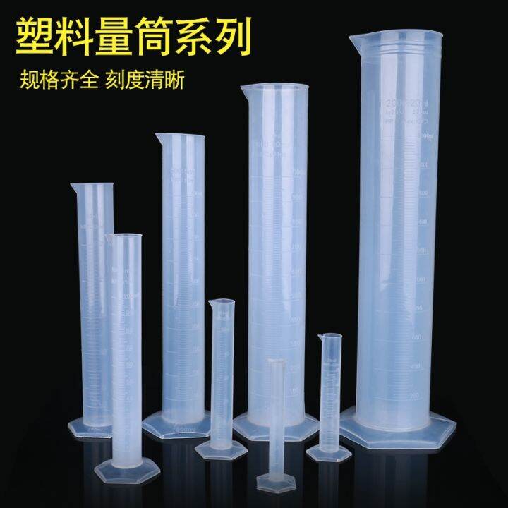 Cylindres Gradués En Plastique 500 Ml - Lot De 2, Marquage Métrique Double Face, Neuf