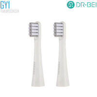 หัวแปรงสำหรับแปรงสีฟันไฟฟ้า DR.BEI รุ่น GY1