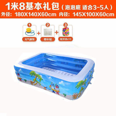 Childrens Swimming Pool Inflatable Baby Swimming Bucket Household Baby Thickened Children Adult Oversized Pool Bathtub