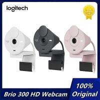 ใหม่ Logi Tech Brio 300 HD 1080P เว็บแคม,ถ่ายทอดสดออนไลน์กล้องคลาสพร้อมความเป็นส่วนตัวการลดเสียงรบกวนจากชัตเตอร์การแก้ไขไฟเปิดปิดอัตโนมัติด้วยไมค์