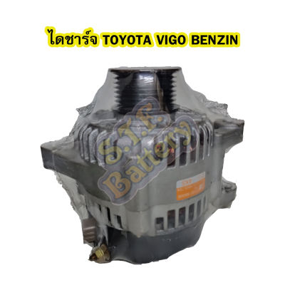 ไดชาร์จบิ้ว(Alternator Built) รถยนต์โตโยต้า วีโก้/ฟอร์จูนเนอร์/อินโนว่า(TOYOTA VIGO/FORTUNER/INNOVA) เครื่องเบนซิน BENZIN ฝาเหล็ก