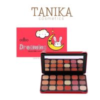 odbo Dreaming Collection Eyeshadow 22g OD224 โอดีบีโอ อายแชโดว์ เนื้อแมท เนื้อชิมเมอร์