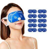 [Koala Travel] 10ชิ้นการ์ตูน Steam Eye Mask Koala Travel Compress Shading Office Noon Break Traveling Sleep Aid Soothing Disposable Sleeping Eye Patch