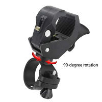 Universal 90องศา Rotating Bike จักรยาน Handlebar Mount ไฟฉาย LED ไฟฉาย Mount Clamp คลิปผู้ถือ Grip cket (สีดำ)