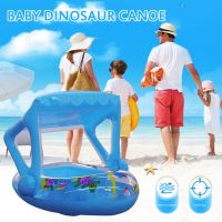 Baby Swimming Float Inflatable Seat With Awning Sun Protection Summer Swim Pool Accessories Kids Bathing Toys For Girls Boys