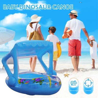 Baby Swimming Float Inflatable Seat With Awning Sun Protection Summer Swim Pool Accessories Kids Bathing Toys For Girls Boys