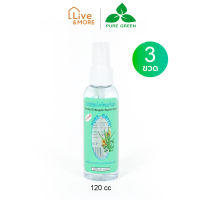 Pure Green เพียวกรีน สเปรย์ตะไคร้หอมกันยุง ขนาด 120cc (แพ็ค 3 ขวด )