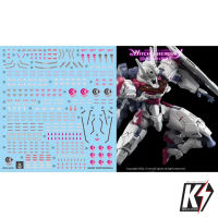 Waterdecal CG HG Lfrith #ดีคอลน้ำสำหรับติดกันพลา กันดั้ม Gundam พลาสติกโมเดลต่างๆ