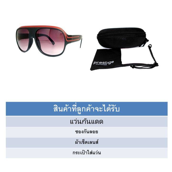 cheappyshop-vintage-sunglasses-แว่นตาวินเทจ-แว่นตากันแดด-uv400-แว่นแฟชั่น-แว่นยุค-60-แว่นตากันแดด-วินเทจ-ย้อนยุค-แว่นบรูซลี-จากร้าน-cheappyshop