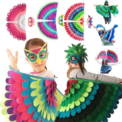Kids Animal Costume Birds Felt Wings With Mask Cosplay Halloween Costumes Butterfly Wing Costume Carnival Set