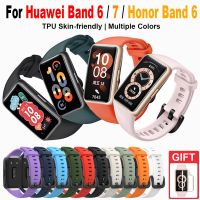 สายนาฬิกาข้อมือซิลิโคน แบบเปลี่ยน สําหรับ Huawei Band 6 7 Honor Band 6 QC7311514