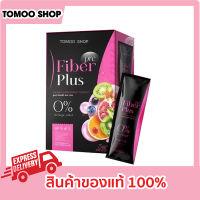 พรีไฟเบอร์พลัส ของแท้ 1 กล่องมี 5 ซอง Pre Fiber Plus พลีไฟเบอร์