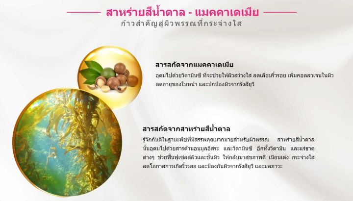 everlift-cream-ช่วยลดเลือนริ้วรอย-30-กรัม