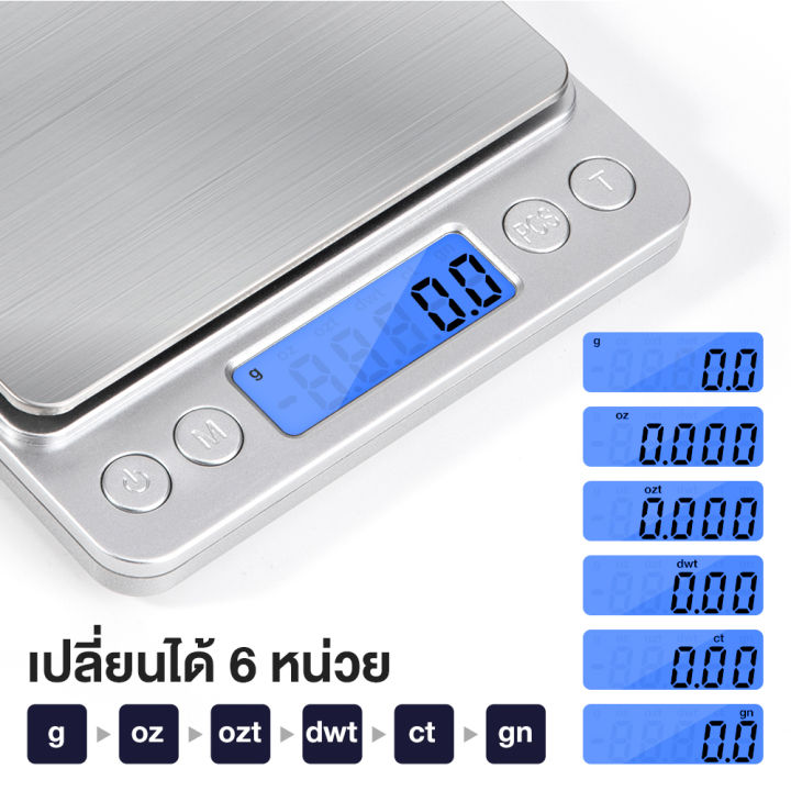 กิโลดิจิตอล-ตาชั่งดิจิตอล-3kg-0-1g-เครื่องชั่งดิจิตอล-ตราชั่ง-ตราชั่งดิจิตอลkg-ตาชั่งกิโล-กิโลชั่งขายของ-usbชาร์จได้-2-ถาด-digital-scale-kujiru