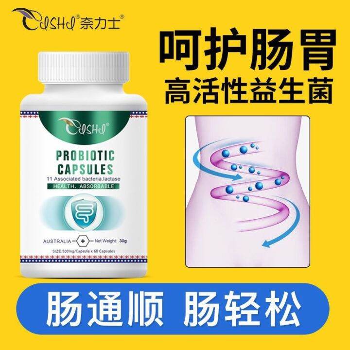 [Authentic guarantee] Australia imported probiotics adult pregnant