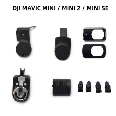 ต้นฉบับ Mavic มินิ2G Imbal กล้องเลนส์ฝาครอบแก้วหมวกชุดยางโช๊คอัพบอลสำหรับ DJI Mavic มินิ12 Se อะไหล่ซ่อม