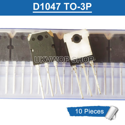 10ชิ้น TO-3P D1047 KD1047 2SD1047 KTD1047 TO3P 140V/12A NPN ทรานซิสเตอร์ใหม่แบบดั้งเดิมวงจรรวม