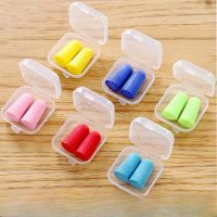 Silica Gel Earplugs Capsule Spiral Ear Plugs Earplugs for Sleep Special Mute Soft Slow Rebound Anti-Noise Protection Ear Plug