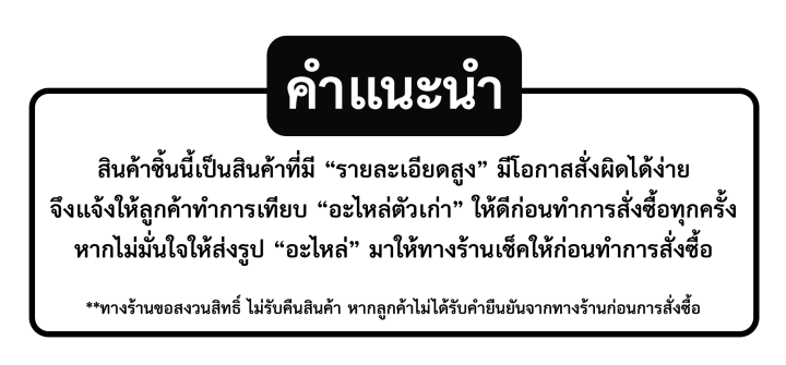 มอเตอร์ปัดน้ำฝน-isuzu-npr-115-แรง-24v-อีซูซุ-มอเตอร์ฉีดน้ำฝน-มอเตอร์ฉีดล้างกระจก