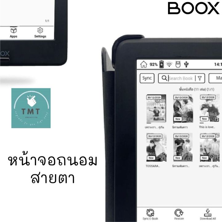 boox-viking-pro-6นิ้ว-ปี-2020-e-reader-ไม่รองรับ-google-play-ใช้งานได้เฉพาะ-meb-e-reader-เท่านั้น-รับประกันศูนย์