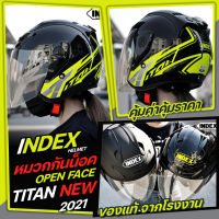 ✾(รุ่นยอดนิยม) หมวกกันน็อคครึ่งใบ INDEX รุ่น TITAN NEW รุ่นใหม่ล่าสุด ส่งตรงจากโรงงาน คุ้มค่าคุ้มราคา☃