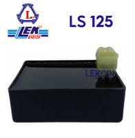 กล่องไฟ กล่องซีดีไอ CDI LS 125 (รุ่นเก่า) (LEK CDI)