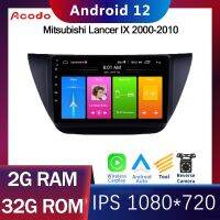 Acodo 9 นิ้ว 2din Android 12 Headunit สำหรับ Mitsubishi Lancer IX 2000-2010 รถสเตอริโอบลูทูธ wifi วิทยุติดรถยนต์เครื่องเสียงรถยนต์พร้อมทีวีวิทยุ FM ระบบนำทาง GPS รองรับ Video Out ควบคุมพวงมาลัยพร้อมกรอบ