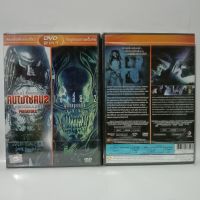 Media Play DVD 2in 1: Aliens/ Predator 2/ DVD 2 เรื่องใน 1 แผ่น คนไม่ใช่คน 2 บดเมืองมนุษย์ + เอเลี่ยน 2 ฝูงมฤตยูนอกโลก (DVD-Vanilla)