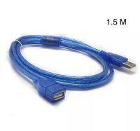 สายต่อยาว USB 2.0 ยาว 1.5 เมตร USB 2.0 Extension Cable 1.5M