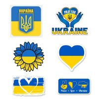 CS12027# Removable Vinyl Decal For Ukraine Flag Map Ukrainian Car Sticker on Bumper Rear Window Laptop