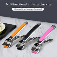 Silicone Handle Non-slip Pot Pan Gripper Clip Hot Dish Plate Bowl Clip Retriever Tongs Kitchen Tool Air Fryer Camping Tool Pots Pans