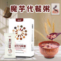 XUPAI Konjac โจ๊กแทนมันฝรั่งสีม่วง 350g/bag