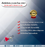 รายละเอียดสินค้า เข็มขัดรัดท่อ หางปลาไหล ORBIT รุ่น KM เบอร์ 12 ขนาด 8-12 มม. ใช้รัดท่อน้ำ รัดสายยาง รัดท่อเครื่องพ่นยา รัดท่อเครื่องหว่านปุ๋ย รัดท่อผ้าใบ รัดแน่นไม่หลุดง่าย ทนความร้อน ทนการกัดกร่อน เหล็กหนา คุณภาพดี ตัวเรือนไร้ความคม ไม่ทำลายผิวท่อ มีตัว