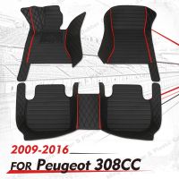 เสื่อปูพื้นรถยนต์ Peugeot 308CC 2009 2010 2011 2012 2013 2014 2015 2016ฝาครอบพรมรถยนต์แผ่นแปะเท้ารถยนต์