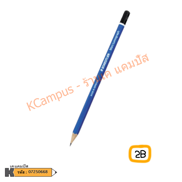 ดินสอ-staedtler-สเต็ดเล่อร์-สำหรับทําข้อสอบ-วาดเขียน-แรเงา-ราคา-แท่ง