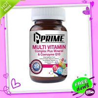 Free and Fast Delivery Prime Multi omplex Plus Mineral &amp; Coenzyme Q10 Vitamin Konus Cow Q10