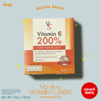 (วิตามินผง) VC vit-c vitamin C 200% pure วิตซี วิตามินซีผง 1 กล่อง(14ซอง)